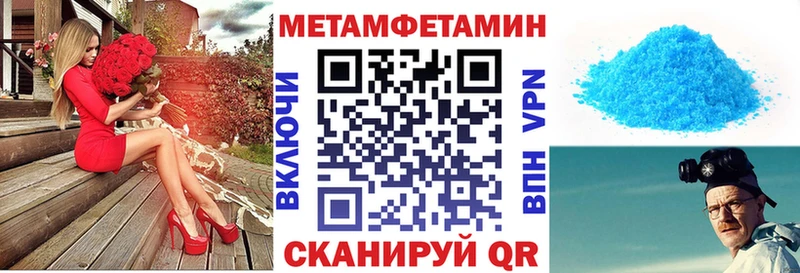 АМФ Premium  Ахтубинск 