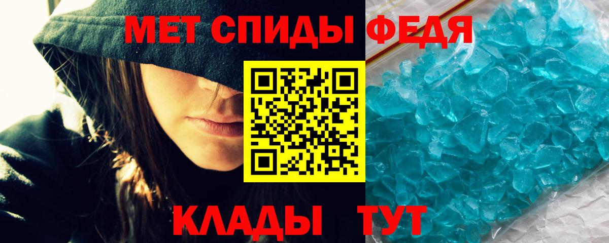 Амфетамин VHQ Ахтубинск