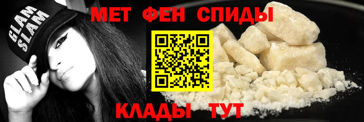 hydra как зайти  Ахтубинск  Амфетамин Premium 