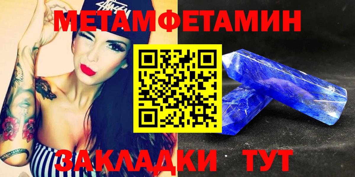 Канабис Ахтубинск