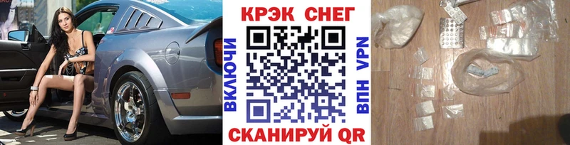КОКАИН Колумбийский  магазин  наркотиков  Ахтубинск 