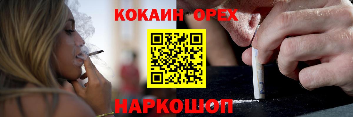 Cocaine Fish Scale  КОКАИН Fish Scale  Вход с VPN  COCAIN  Ахтубинск 