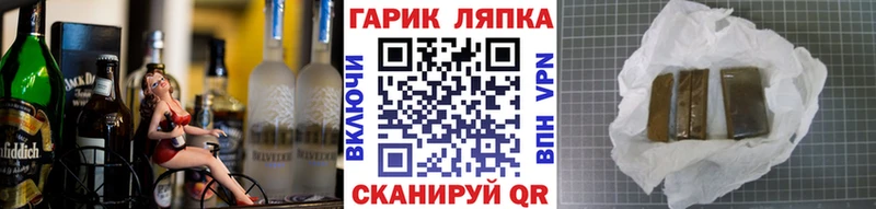 сколько стоит Ахтубинск ГАШИШ гарик