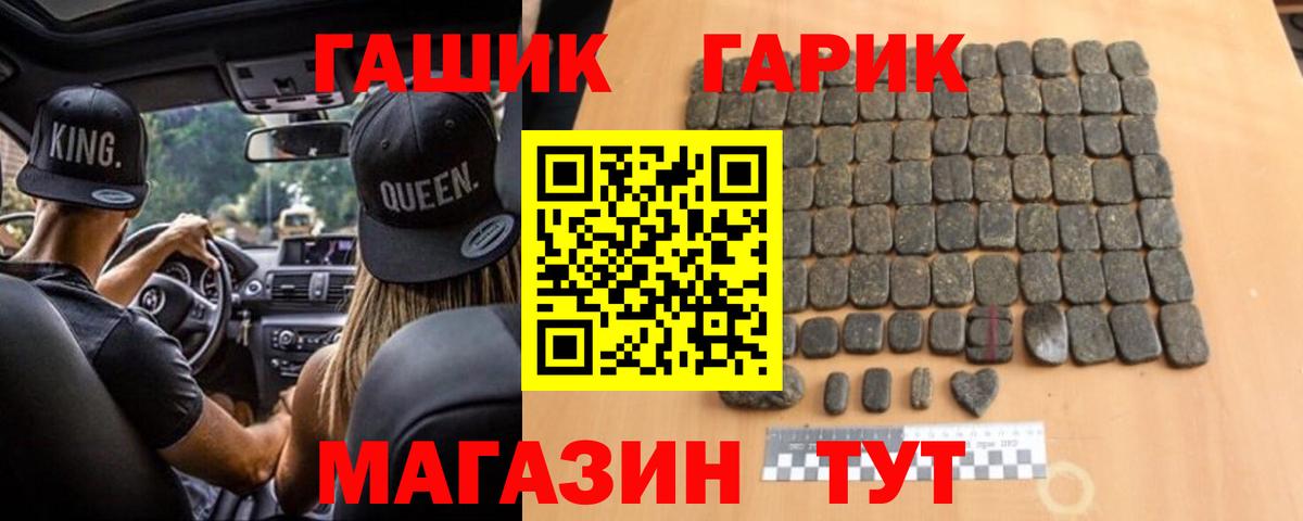 Гашиш индика сатива Ахтубинск
