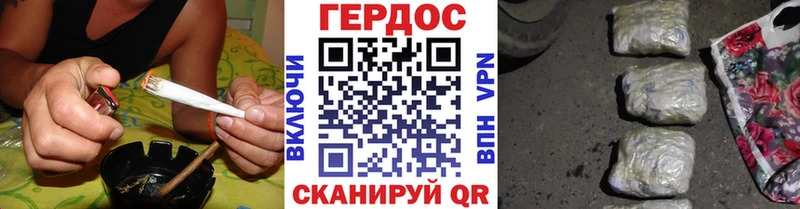 Героин герыч  как найти наркотики  Ахтубинск 