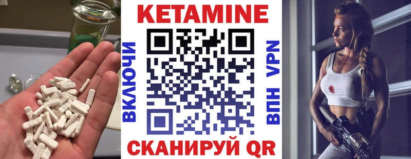 Кетамин ketamine  МЕГА ссылки  Ахтубинск 