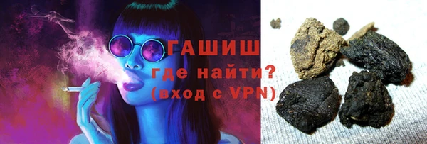 гашиш Аркадак