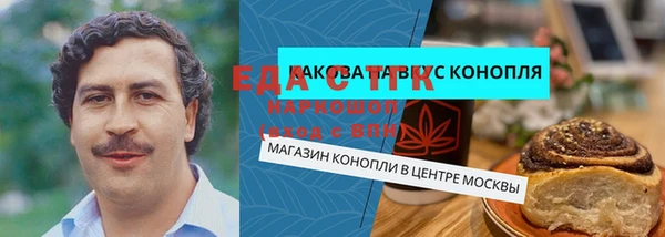 ALPHA PVP Армянск