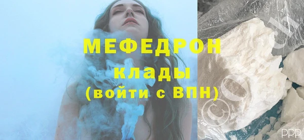 ALPHA PVP Армянск