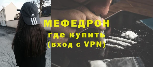 гидра Арсеньев