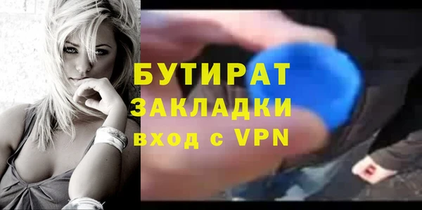стафф Балабаново