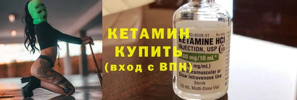 ALPHA PVP Армянск