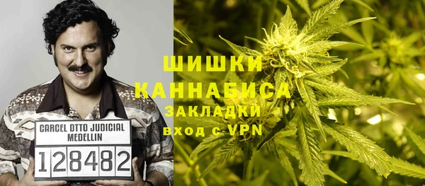 ALPHA PVP Армянск