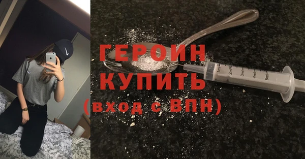 не бодяженный Гусиноозёрск