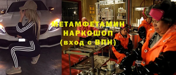 не бодяженный Орехово-Зуево