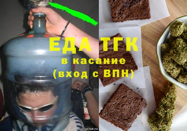 ALPHA PVP Армянск