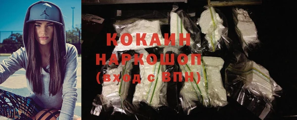 гашик Новый Уренгой