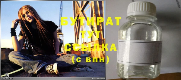 стафф Балабаново