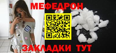 а пвп мука Балашиха