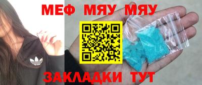 альфа пвп VHQ Бугуруслан