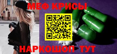 2c-b Апрелевка