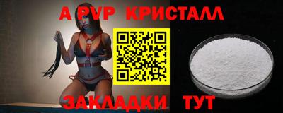 синтетический гашиш Апшеронск