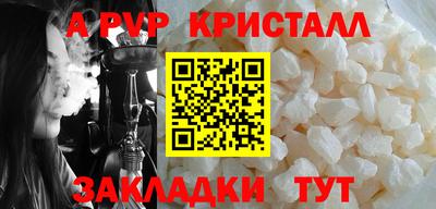 альфа пвп VHQ Бугуруслан