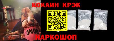 2c-b Апрелевка