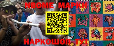 кокаин перу Абакан