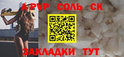 синтетический гашиш Апшеронск