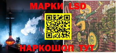 кристаллы Апшеронск