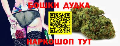 2c-b Апрелевка