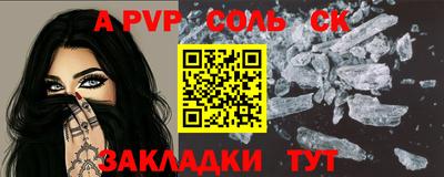 2c-b Апрелевка