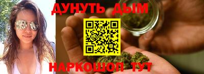 марихуана Азнакаево