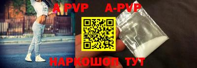 2c-b Апрелевка