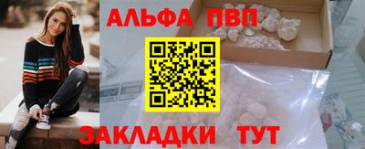 синтетический гашиш Апшеронск