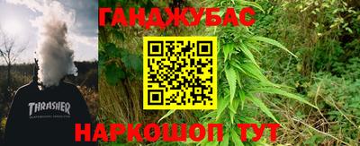 синтетический гашиш Апшеронск