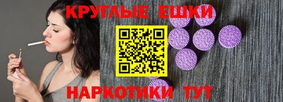 синтетический гашиш Апшеронск