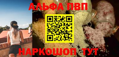 синтетический гашиш Апшеронск