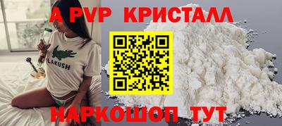 синтетический гашиш Апшеронск
