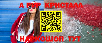 метамфетамин Апрелевка