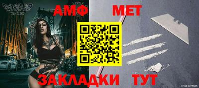 кристаллы Апшеронск