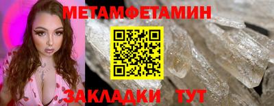 синтетический гашиш Апшеронск