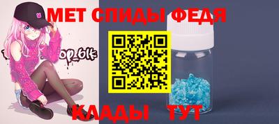 кокаин перу Абакан