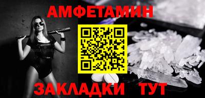 кристаллы Апшеронск