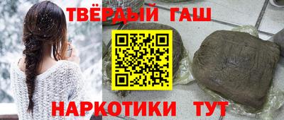 твердый Аргун