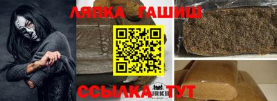 альфа пвп VHQ Бугуруслан