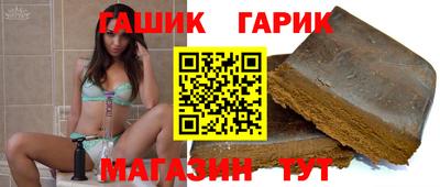 синтетический гашиш Апшеронск