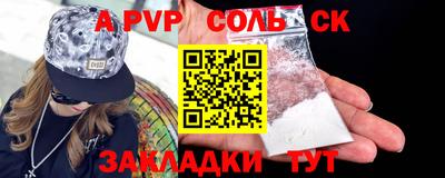 твердый Аргун
