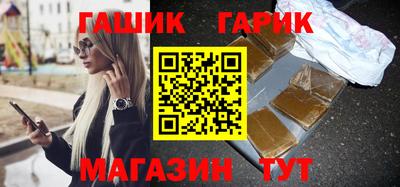 метамфетамин Апрелевка